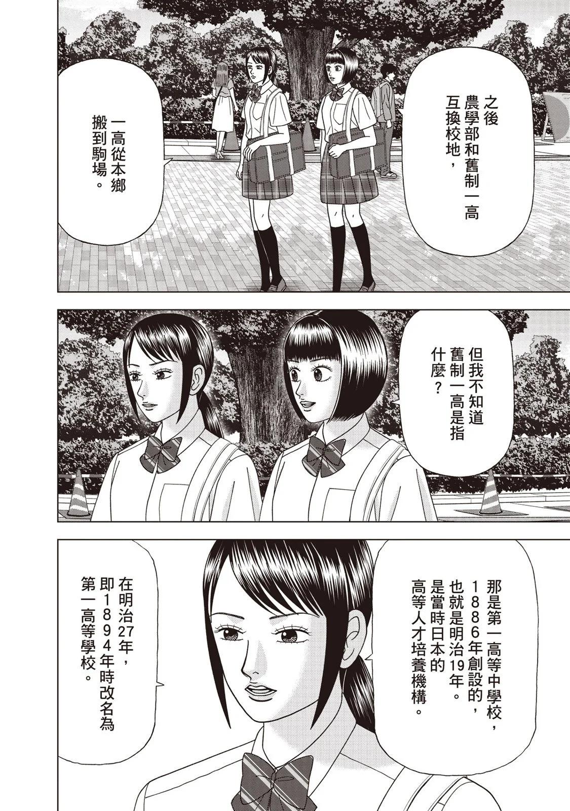 电子版1236