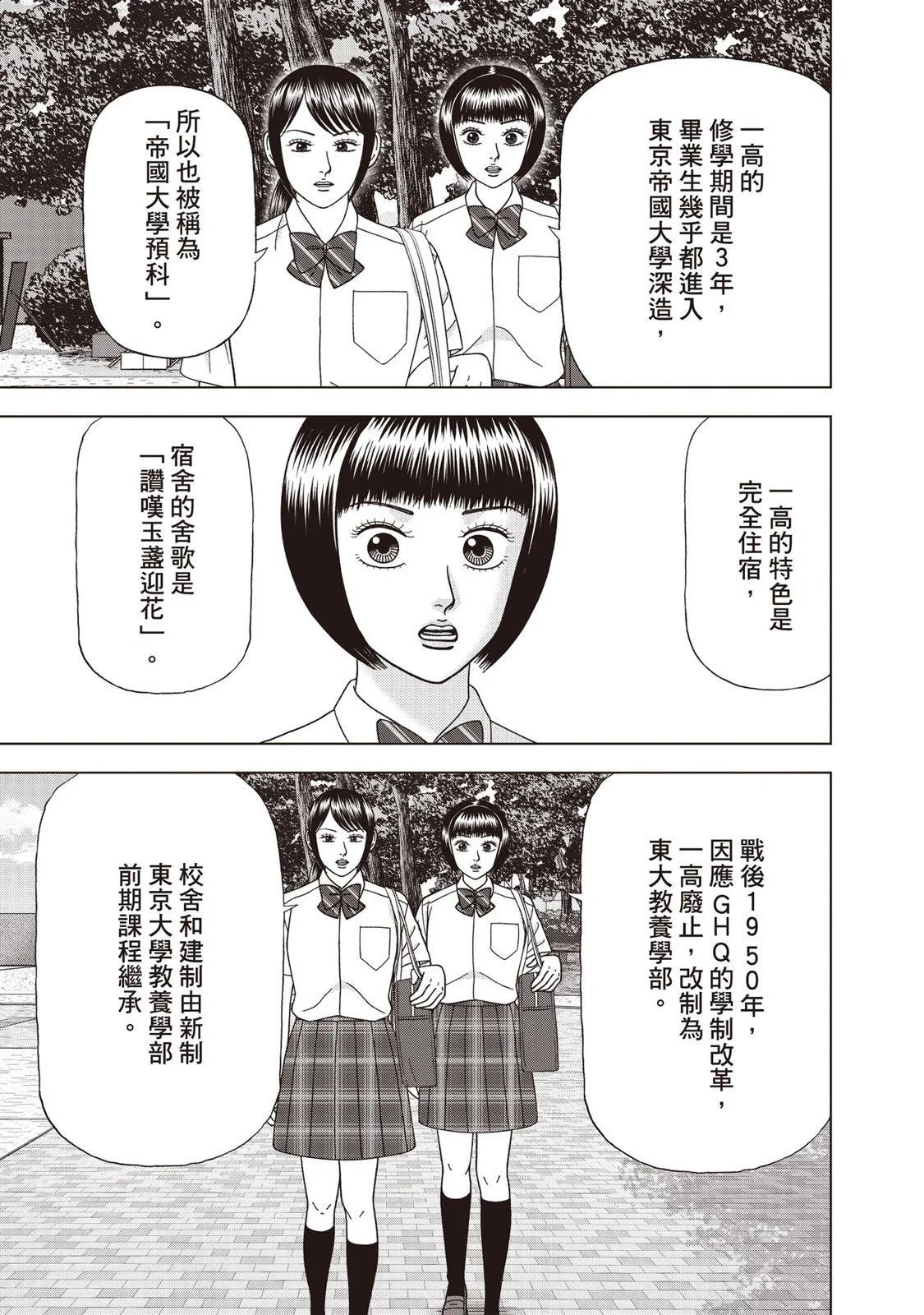 电子版1237