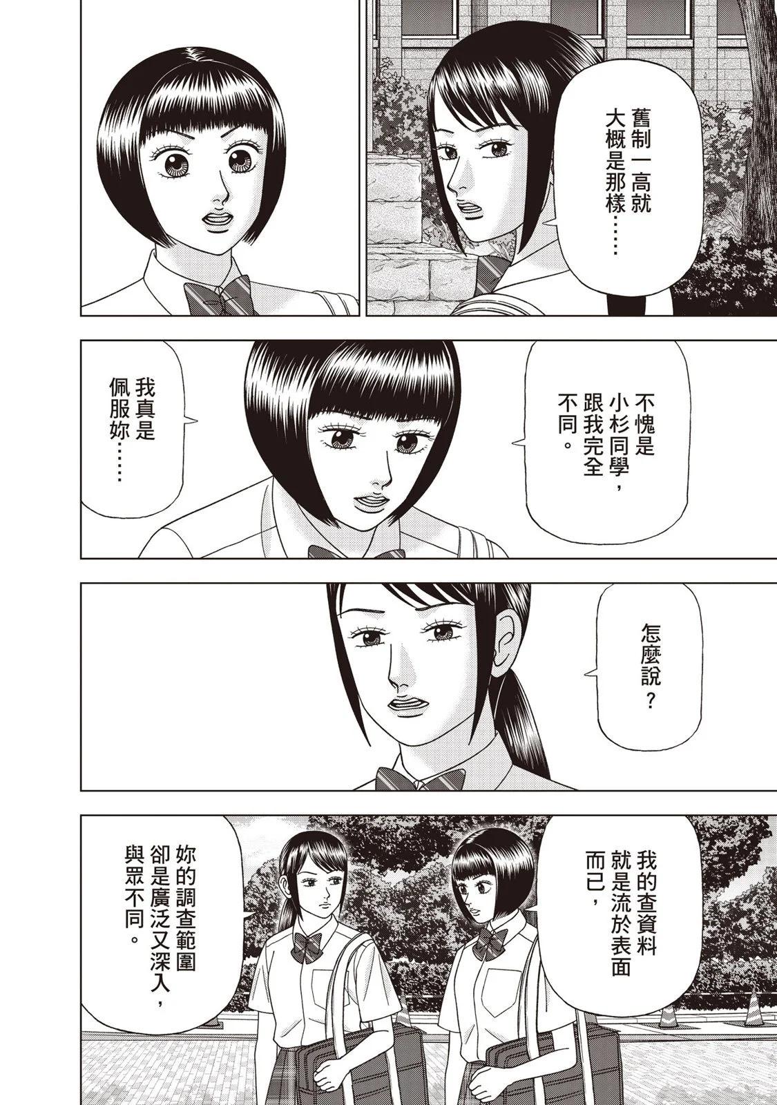 电子版1238