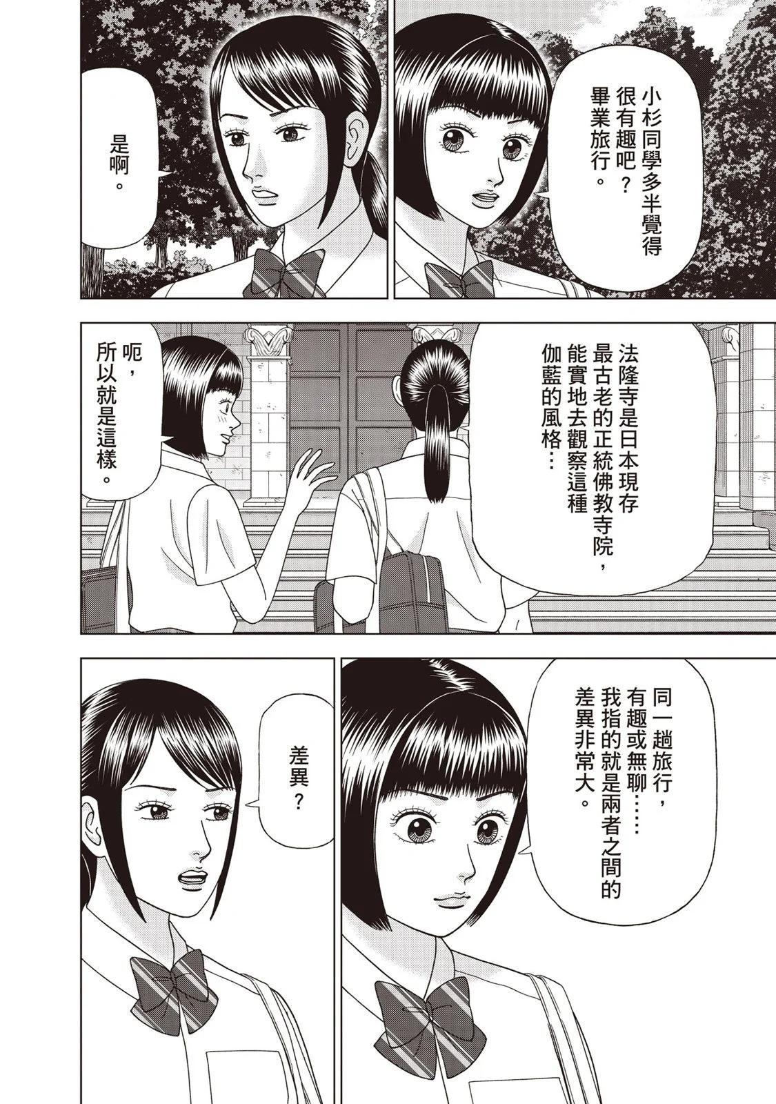 电子版1240