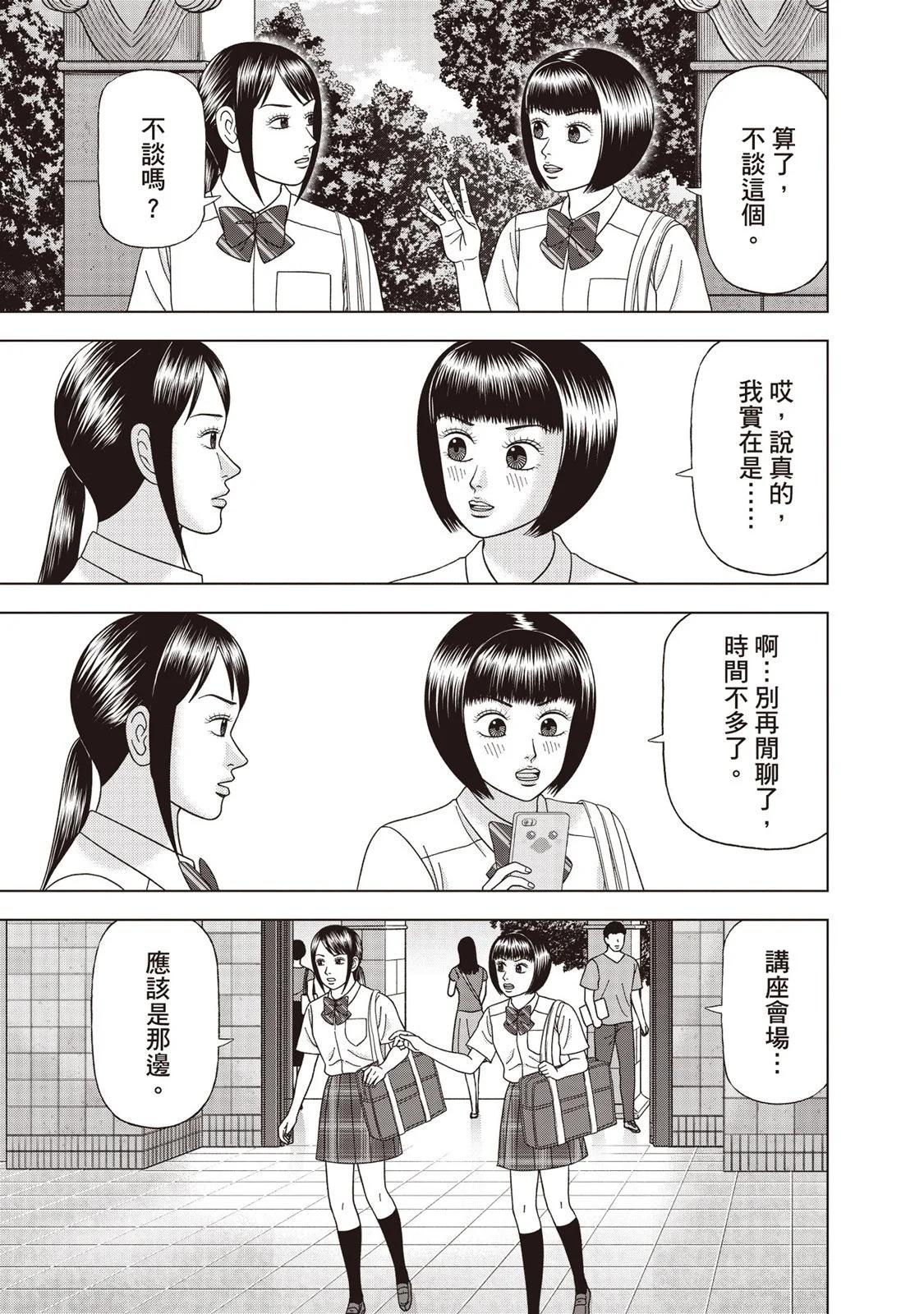 电子版1241