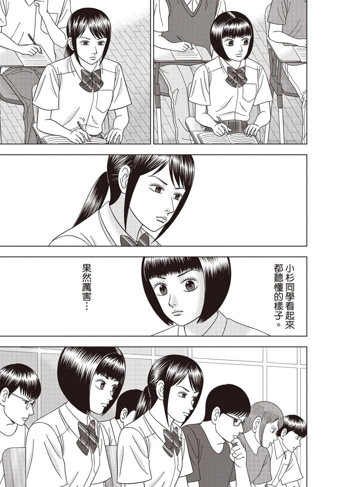 电子版1243