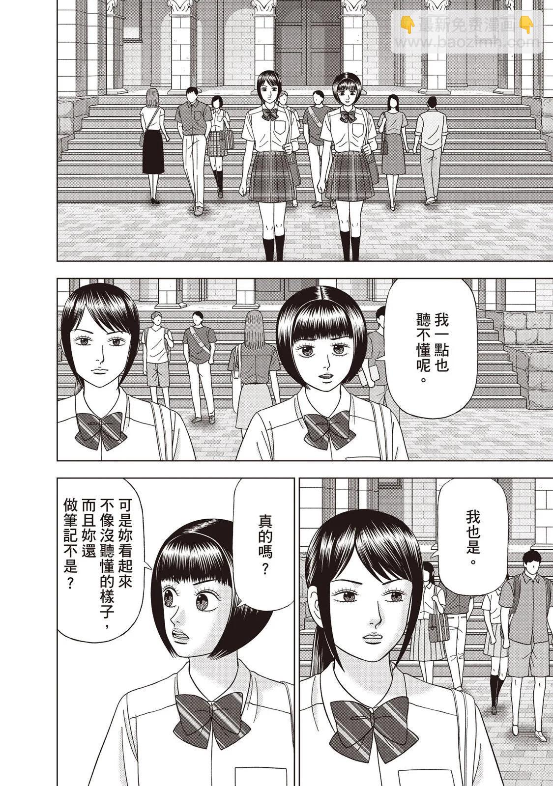 电子版1244