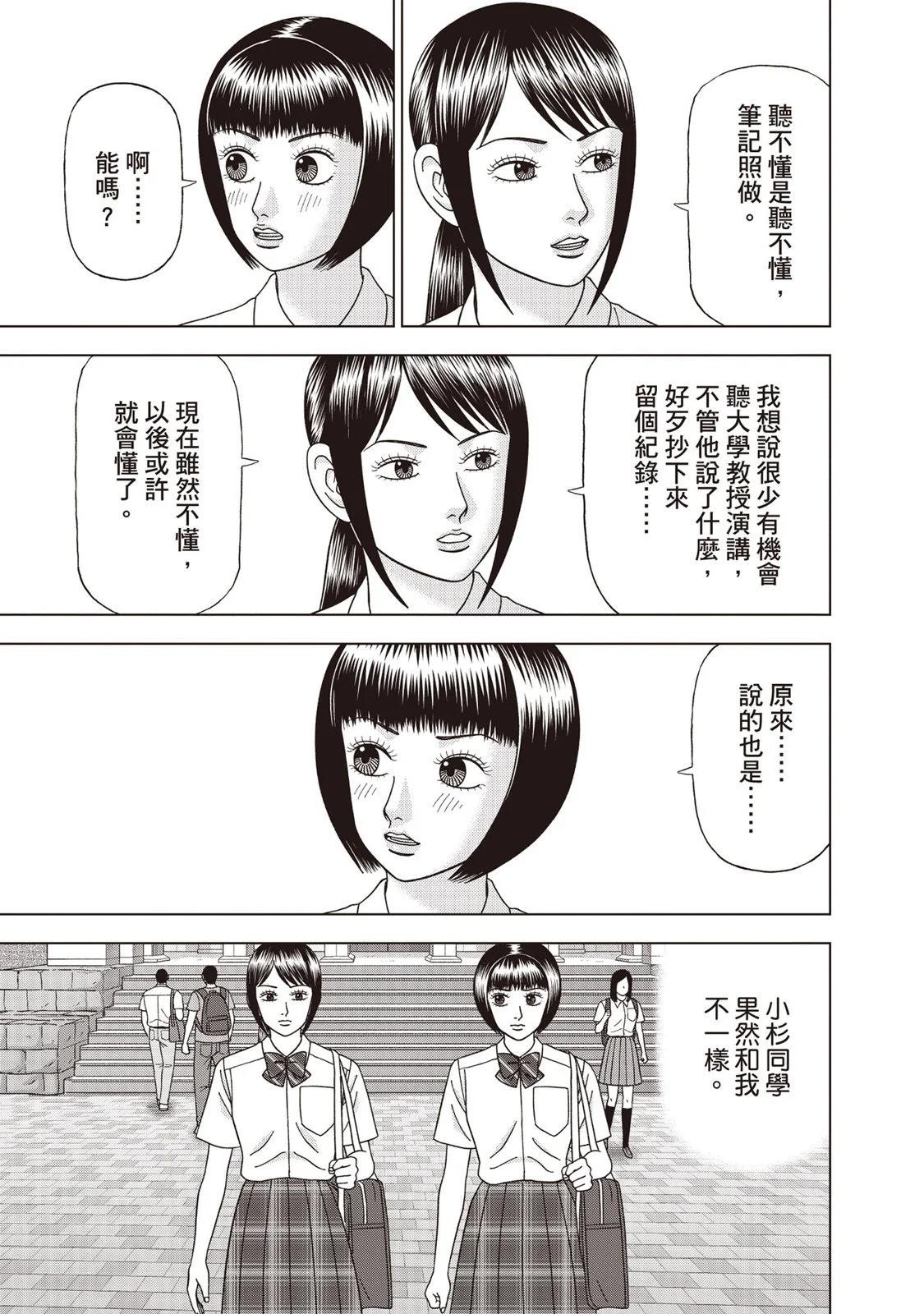 电子版1245