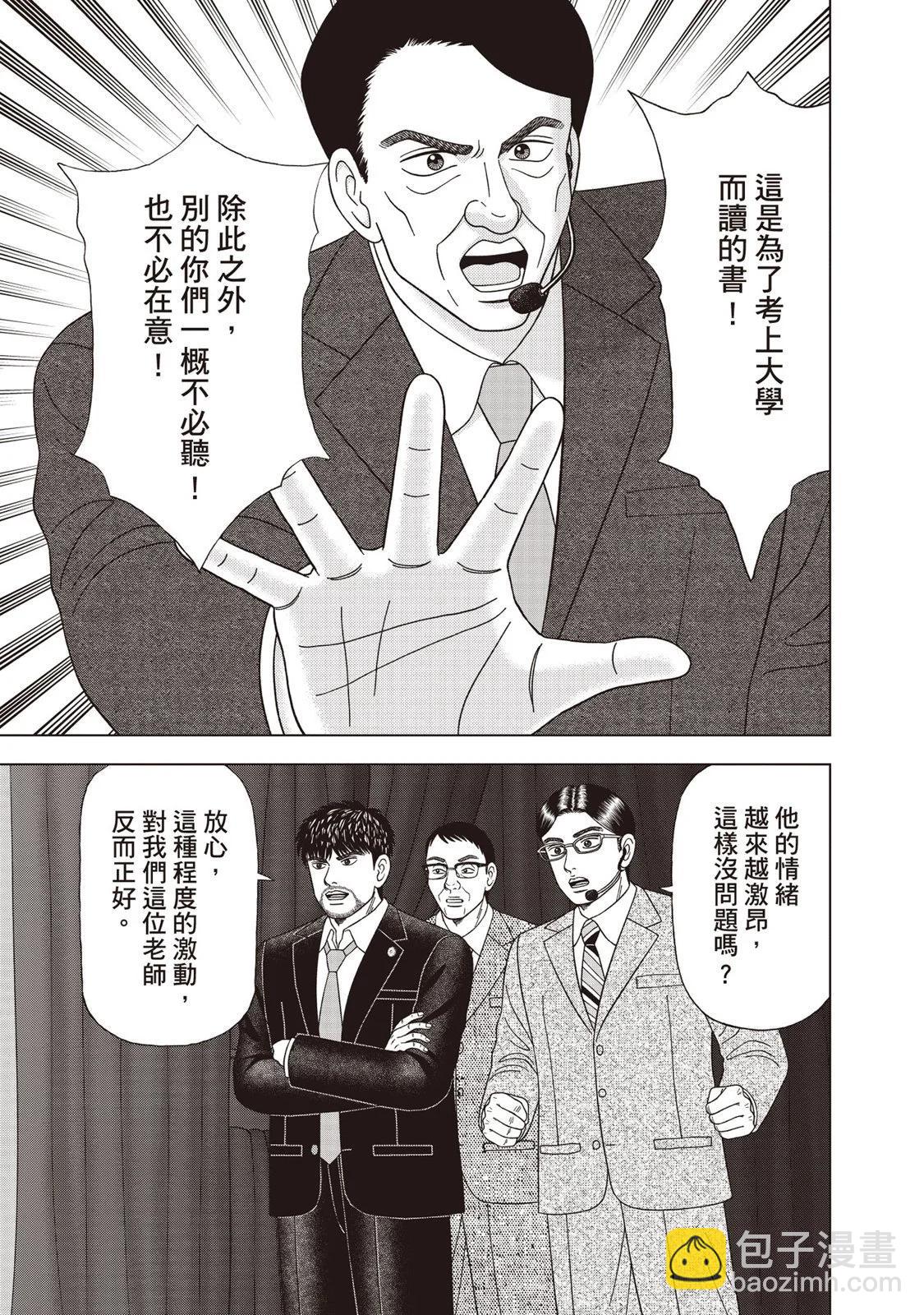 电子版125