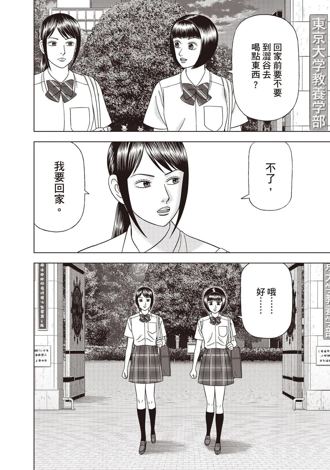 电子版1250