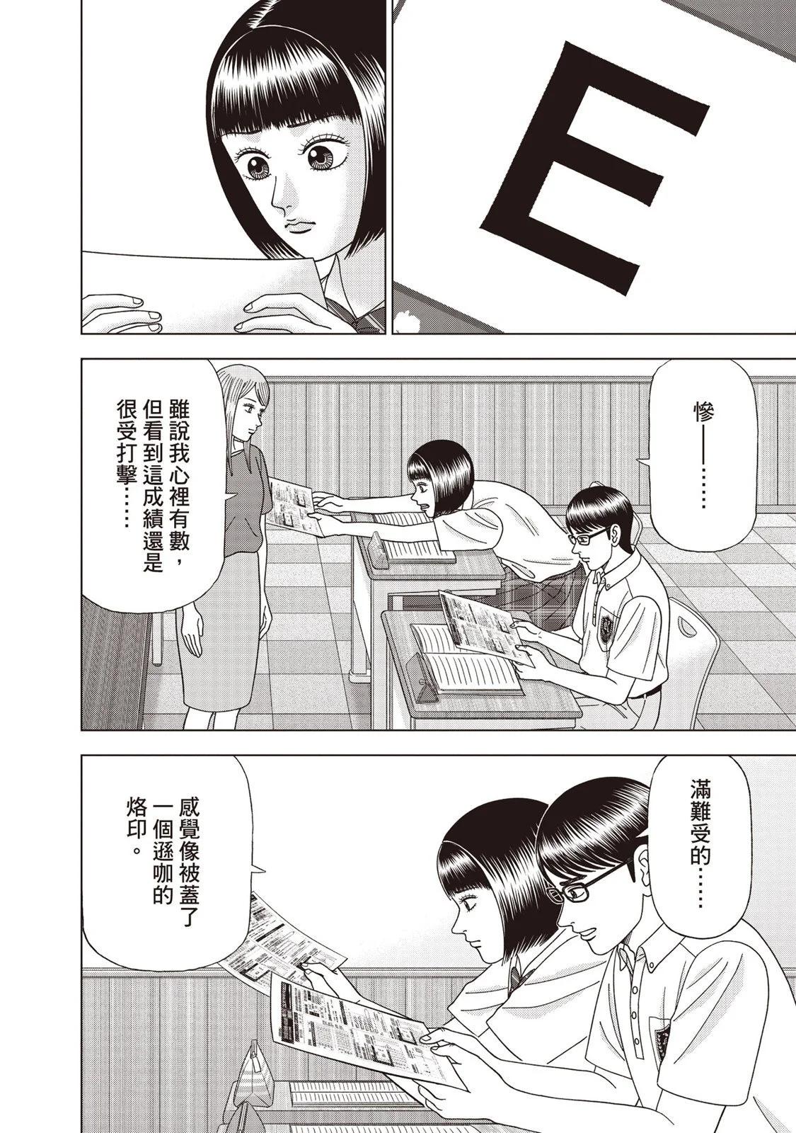 电子版1256