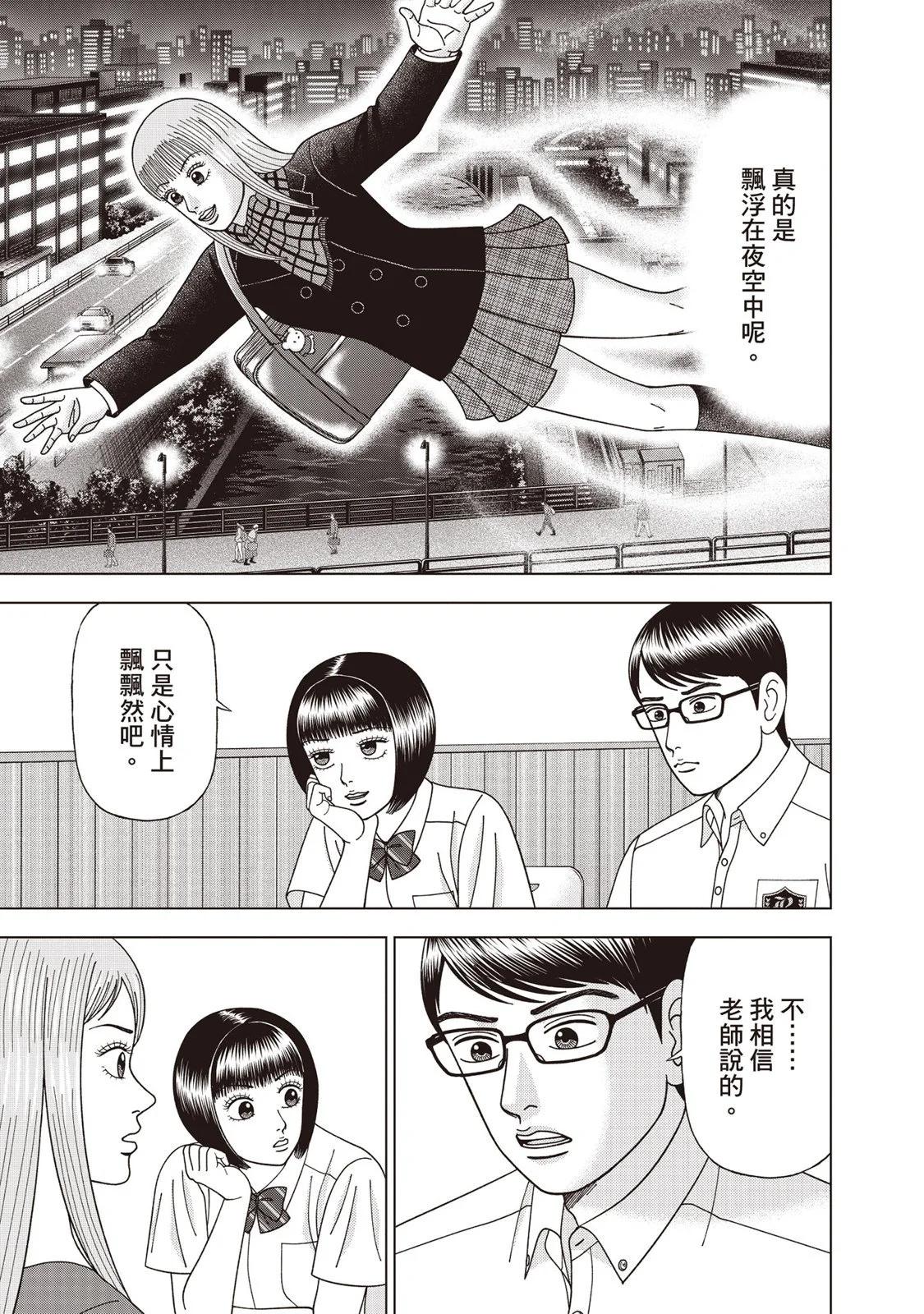 电子版1261