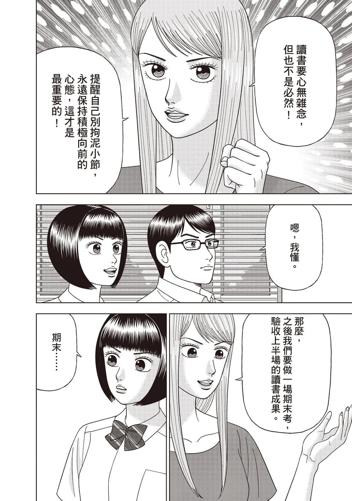 电子版1266