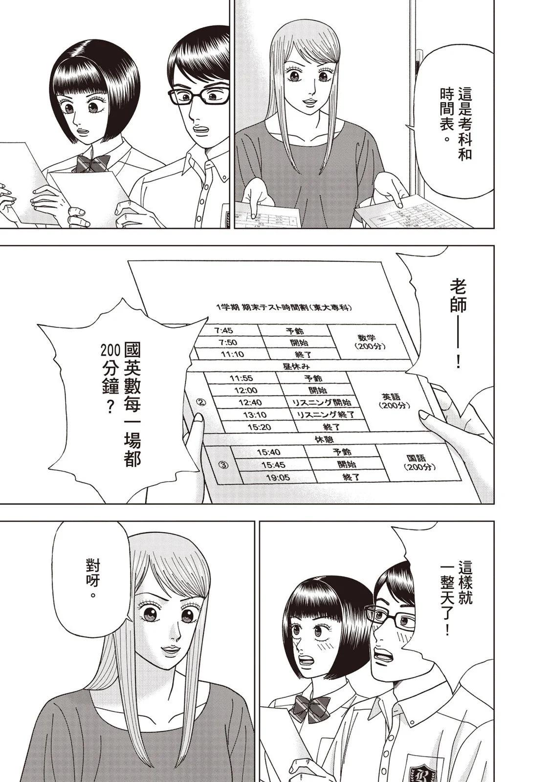 电子版1267