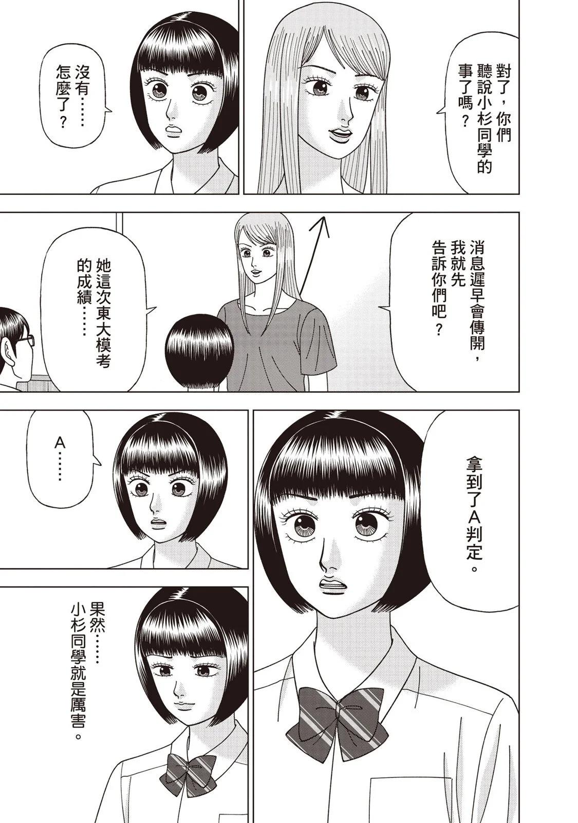 电子版1269