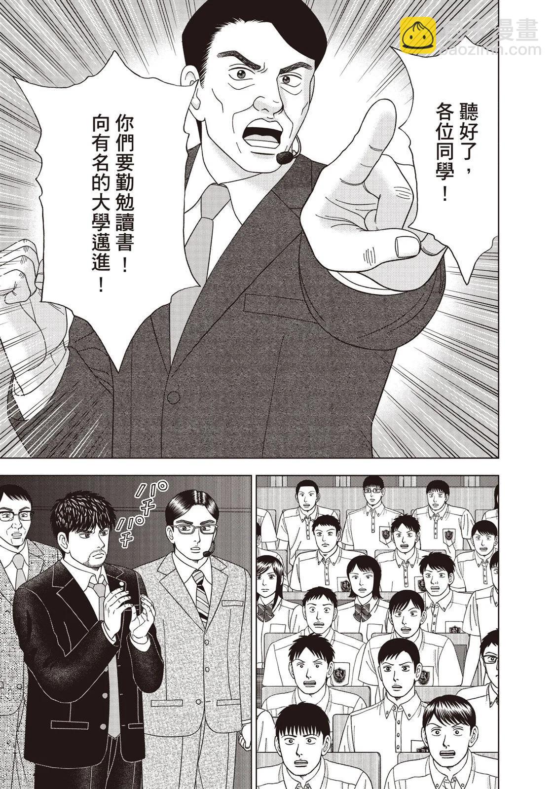 电子版127