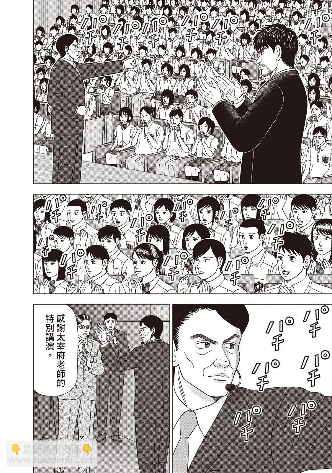 电子版128