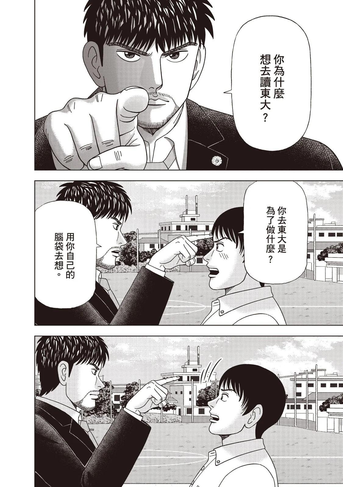 电子版1282