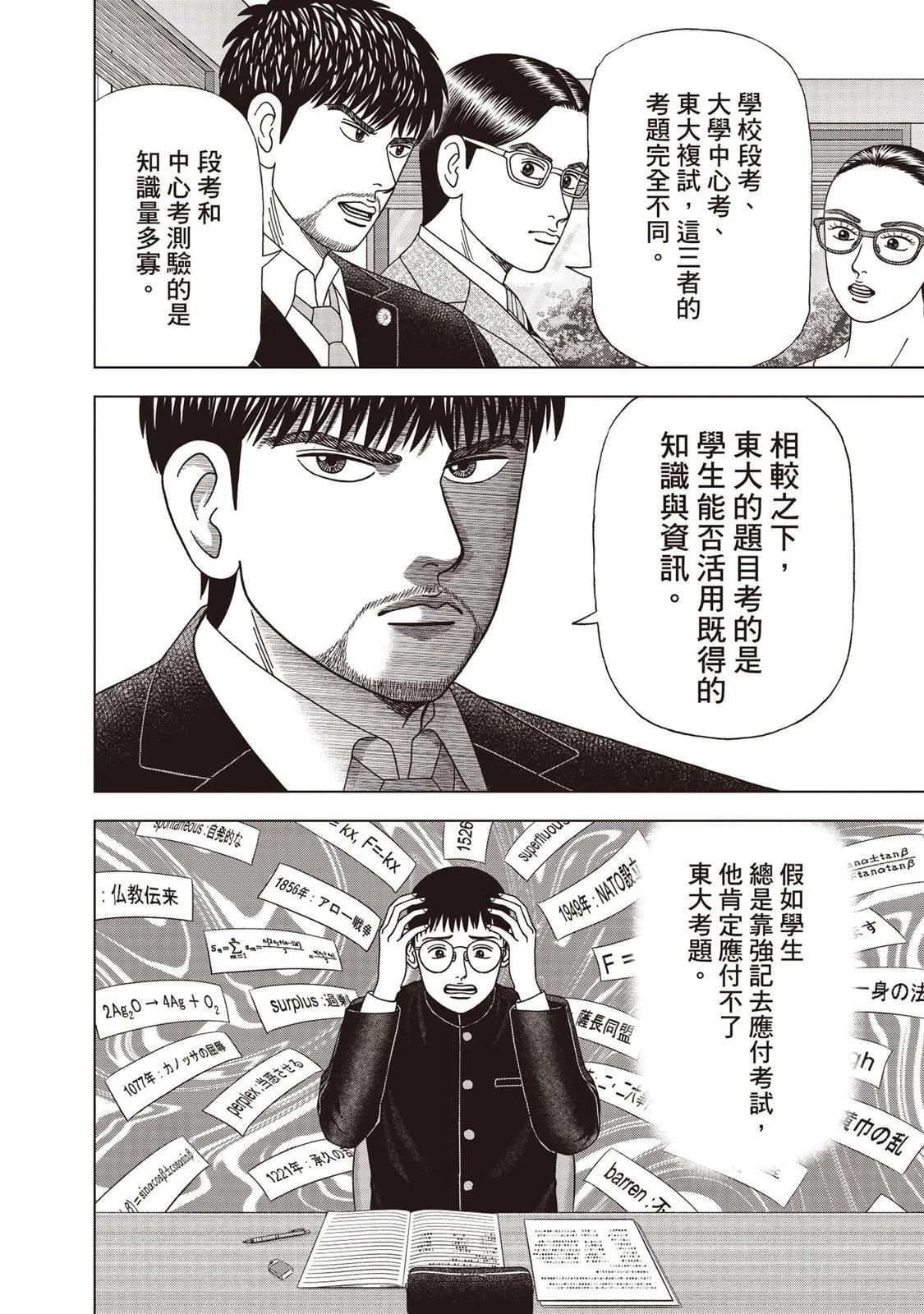 电子版1286
