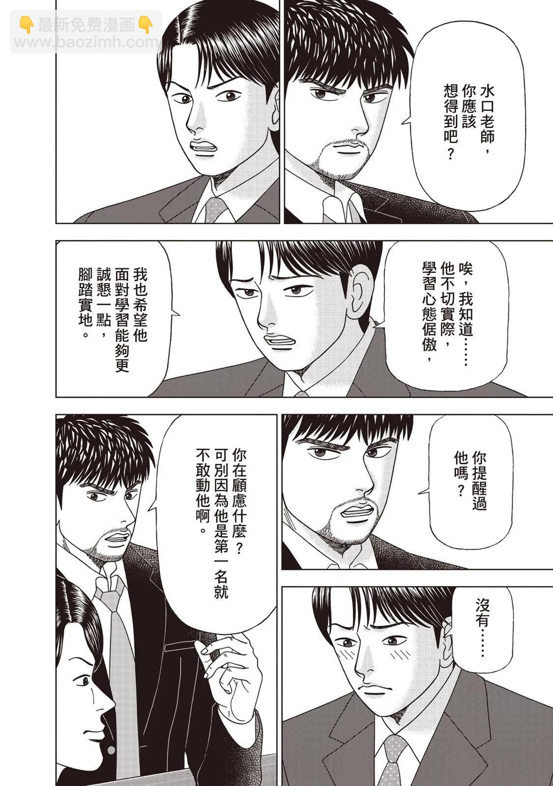 电子版1288