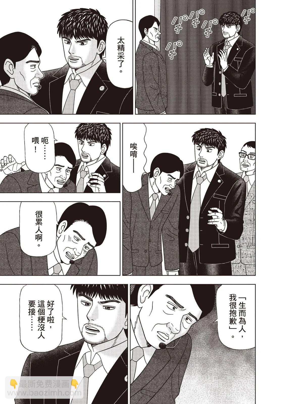 电子版129