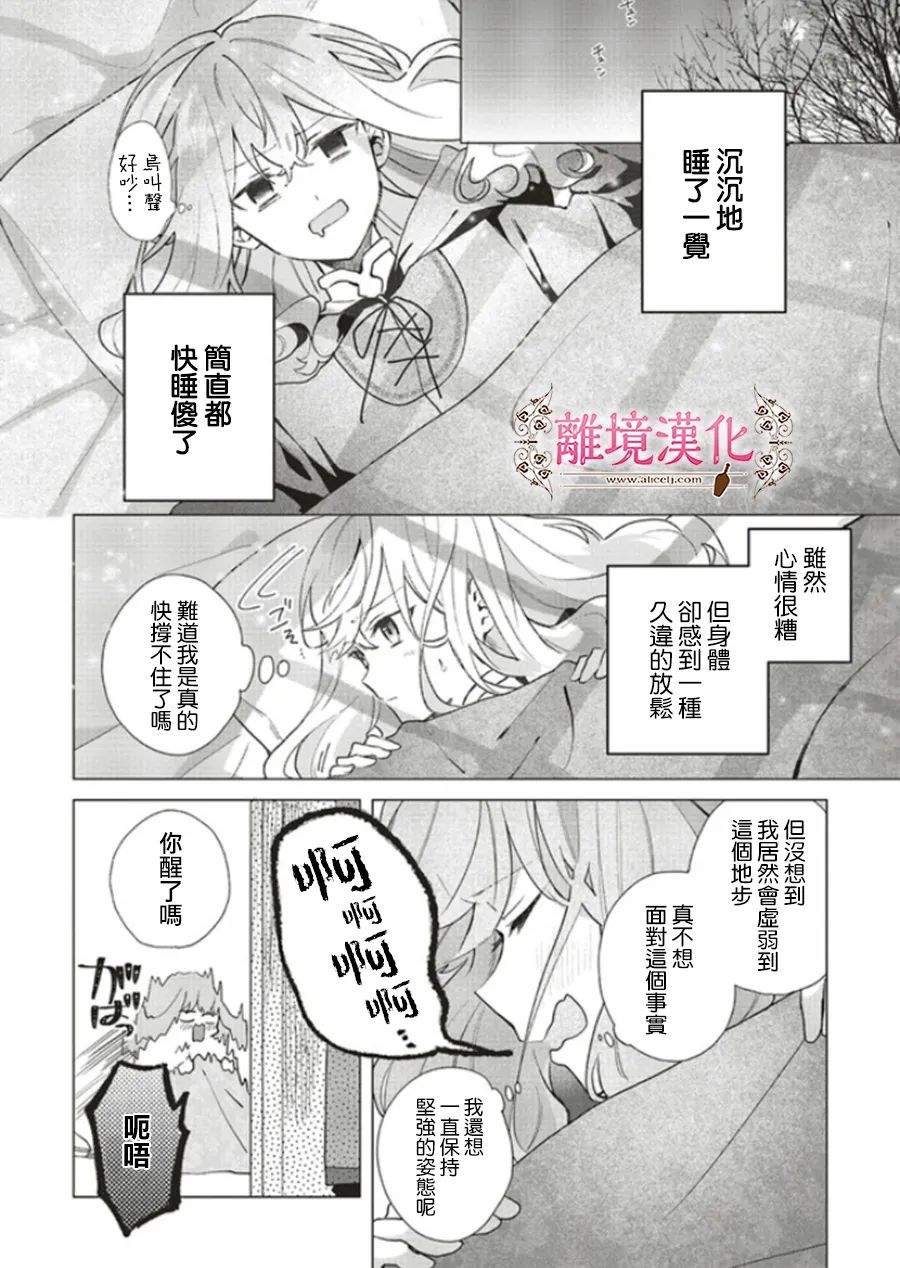 第12话20
