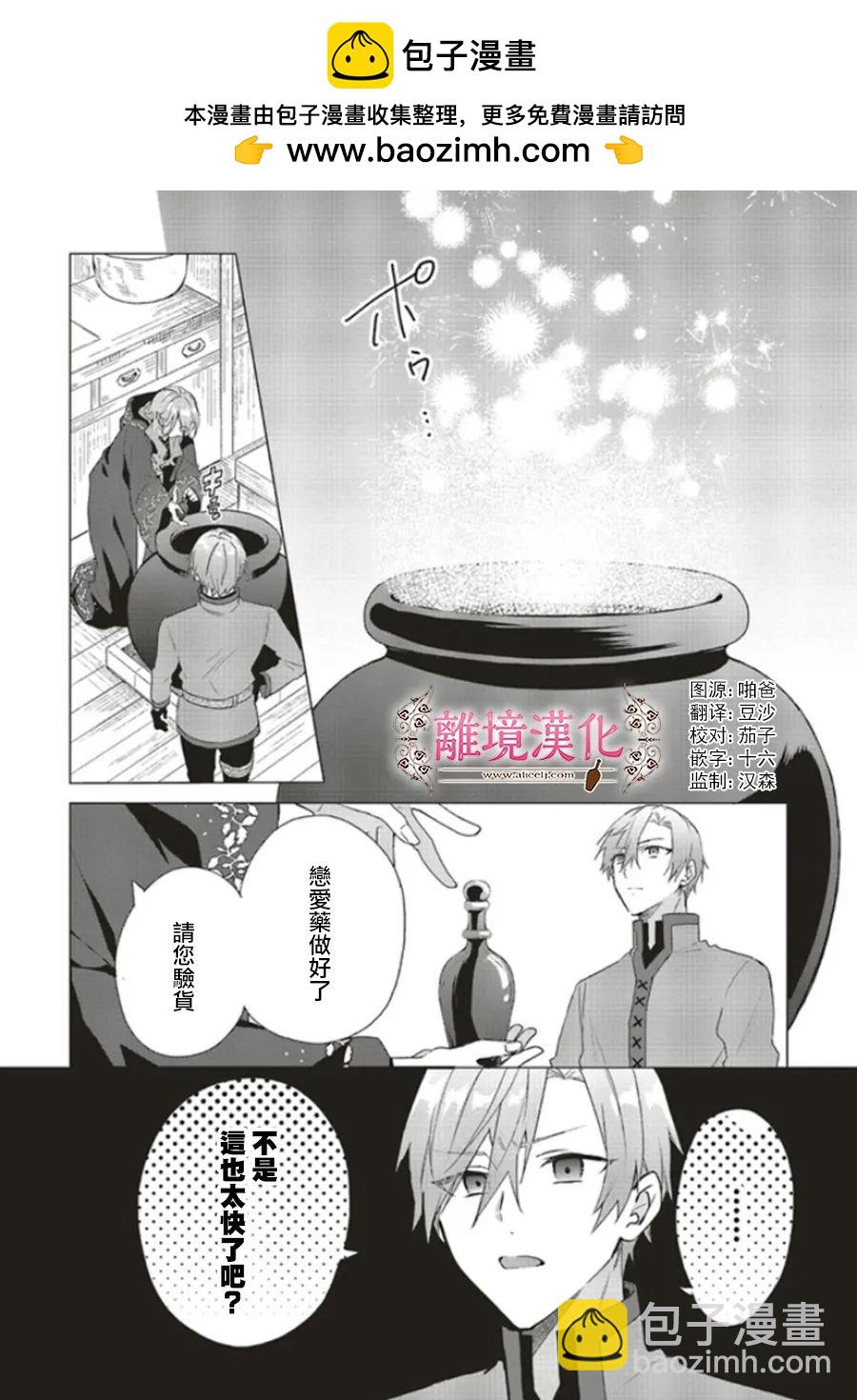第13话1