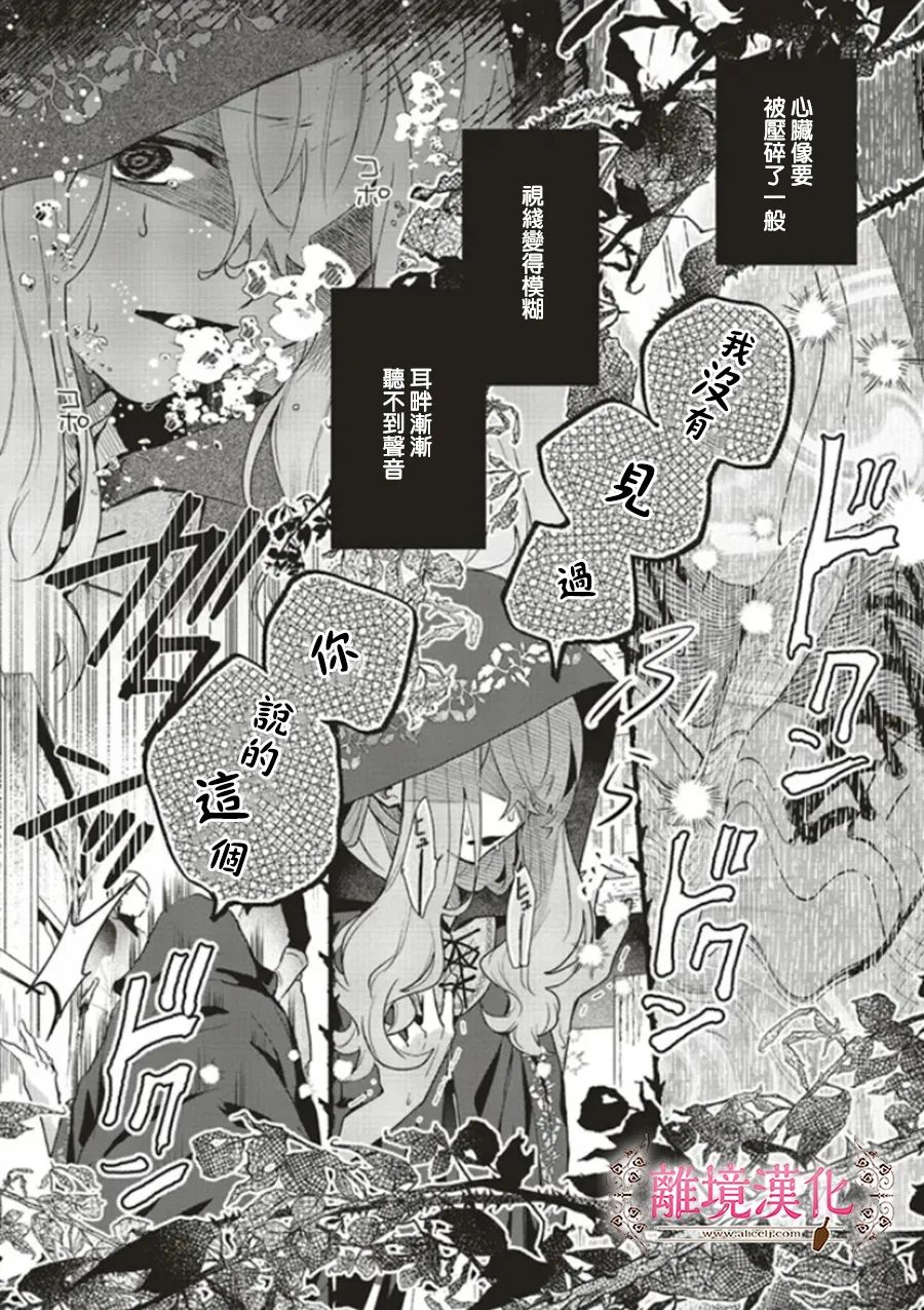 第13话17