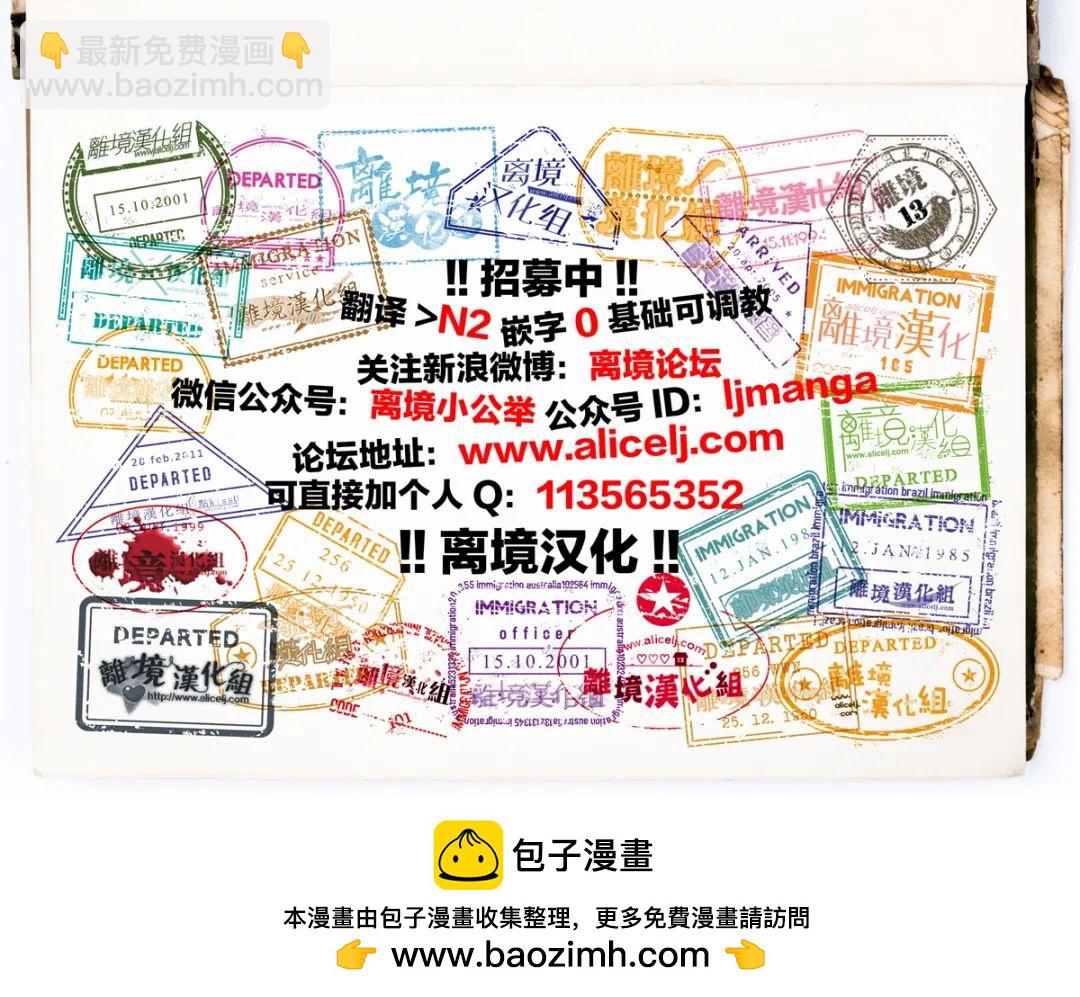 第13话31