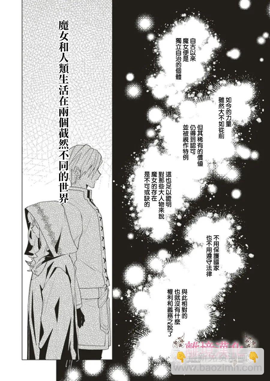 第13话9