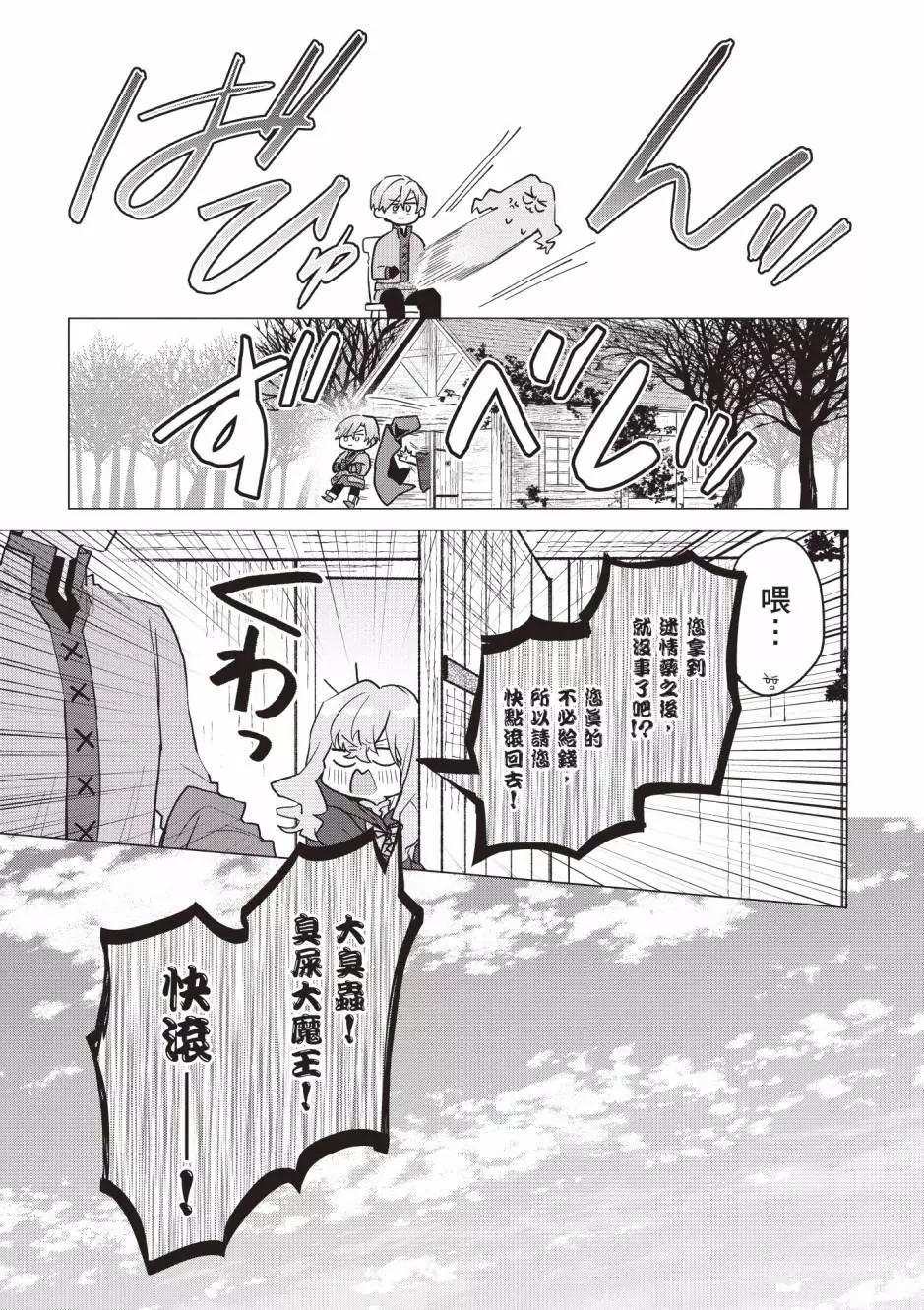 第03卷101