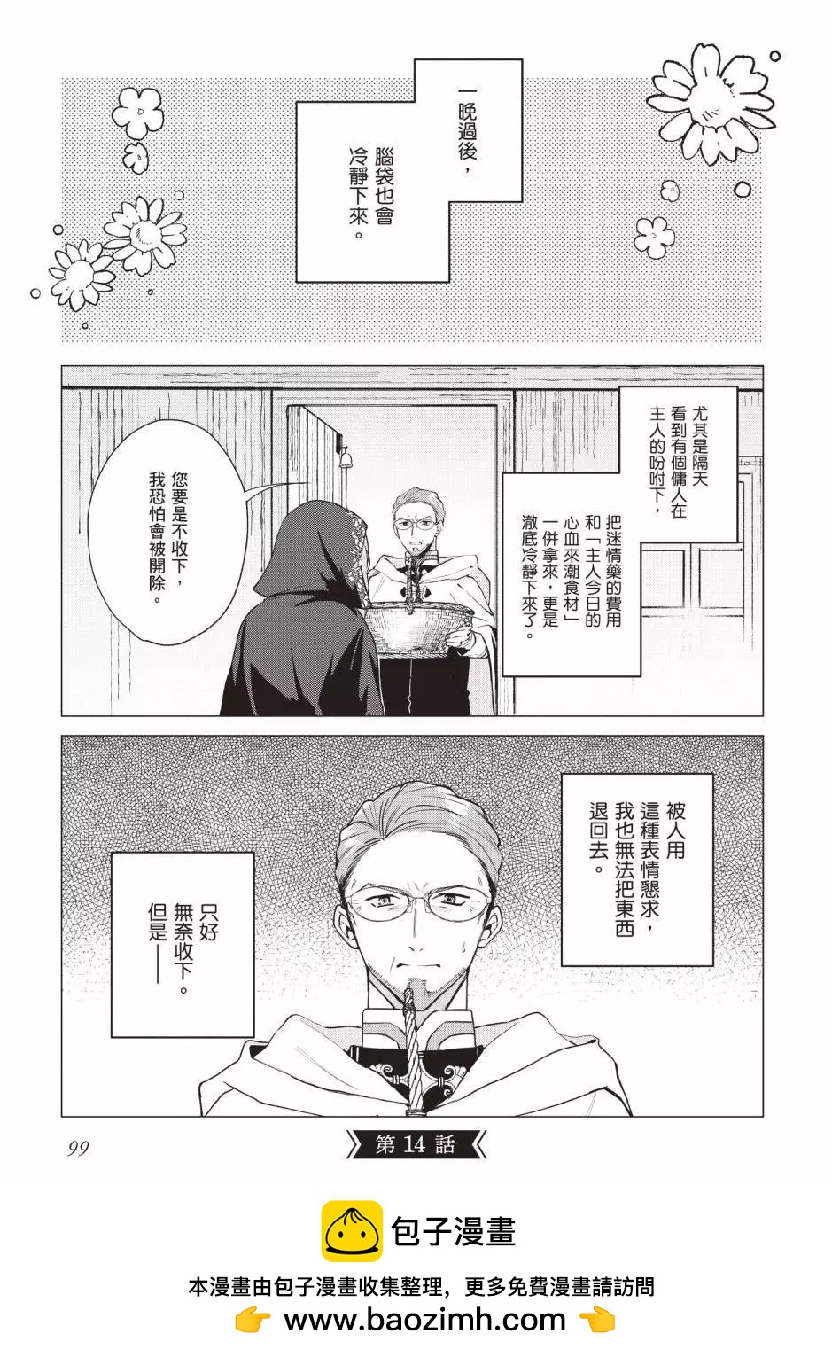 第03卷107