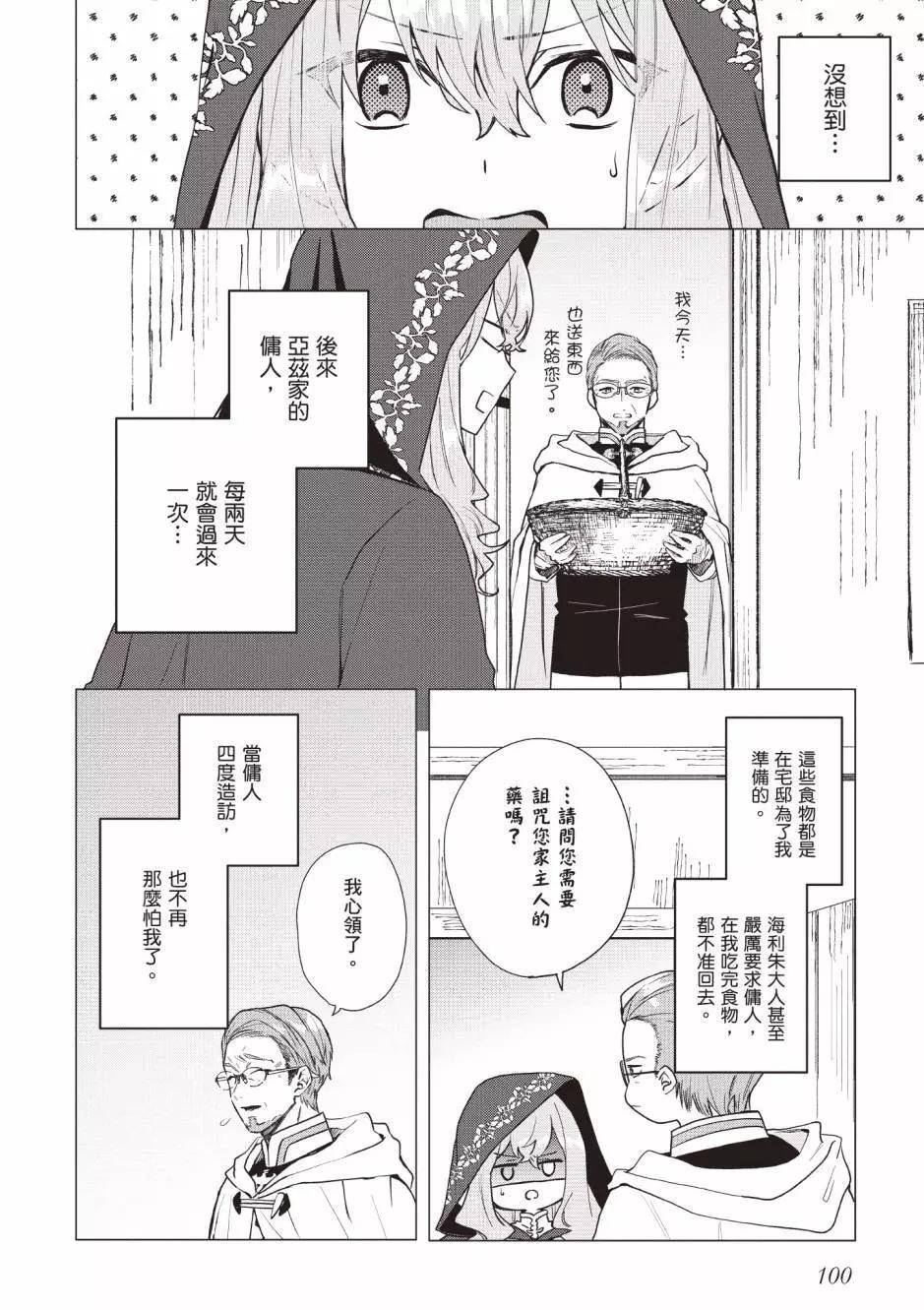 第03卷108