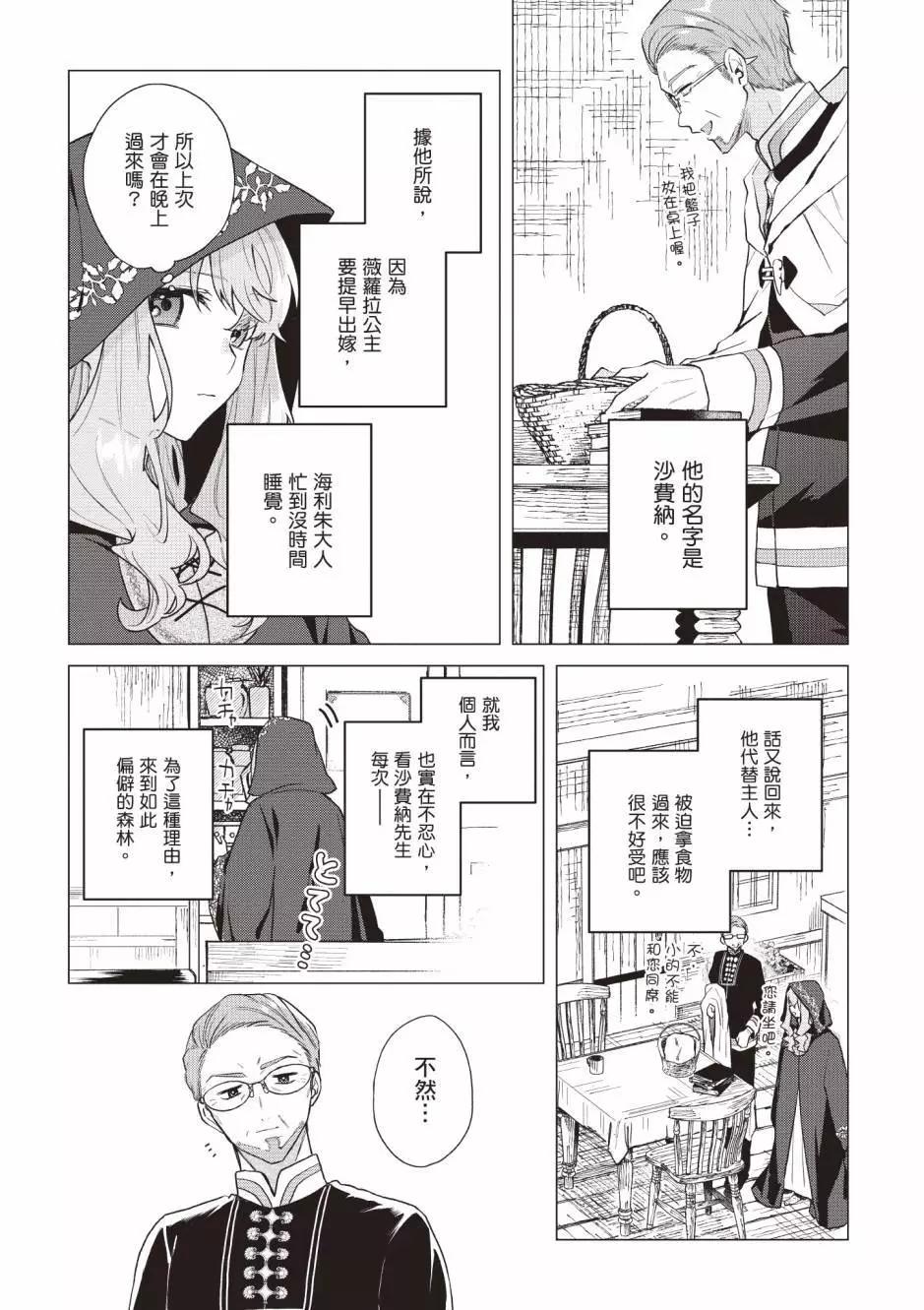 第03卷109