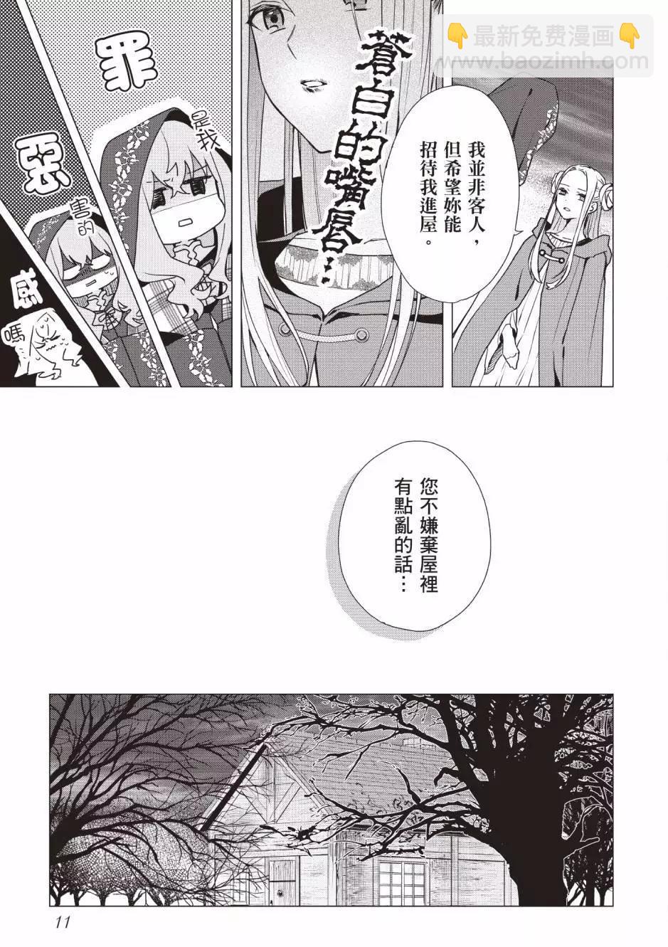第03卷11