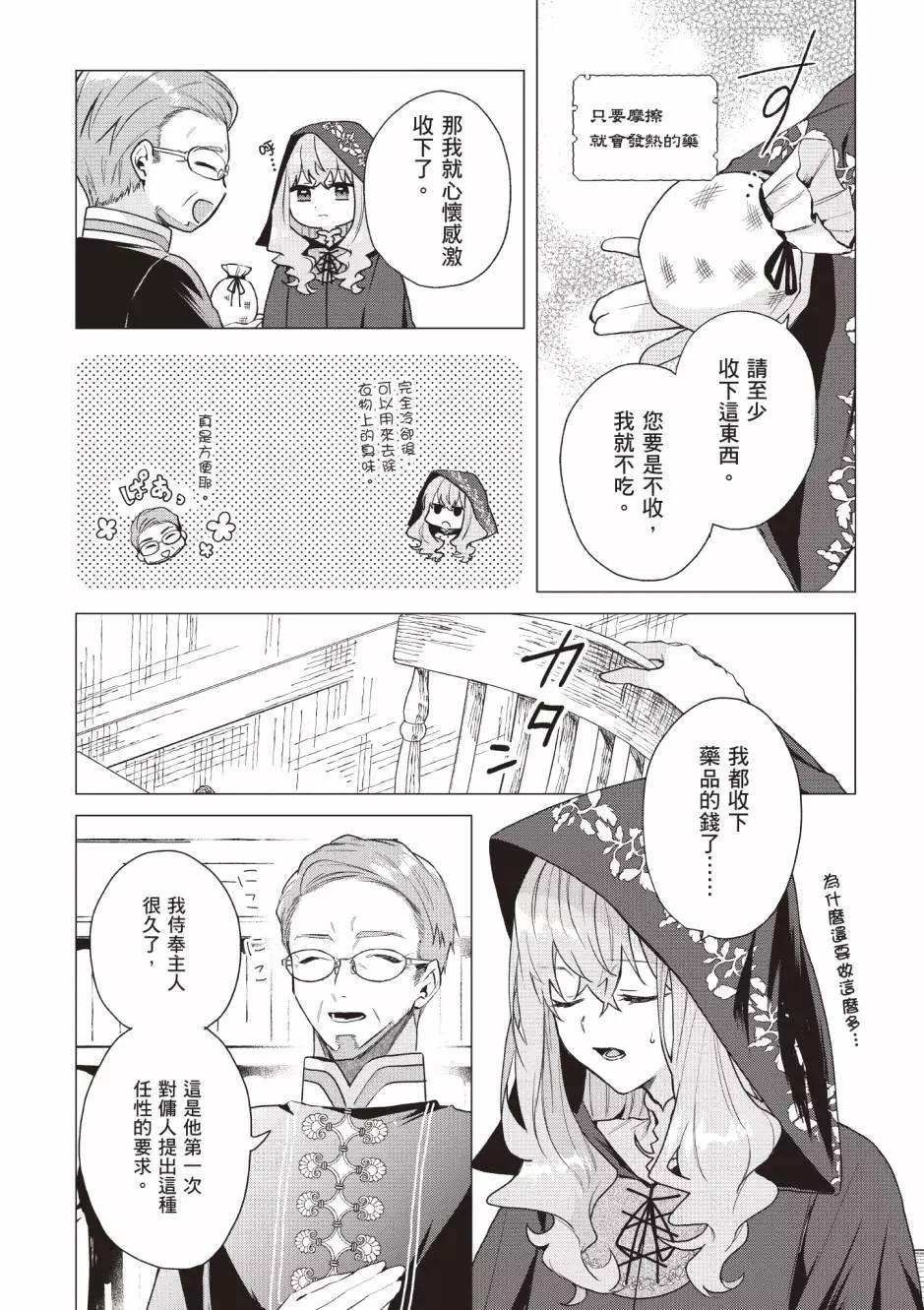 第03卷110