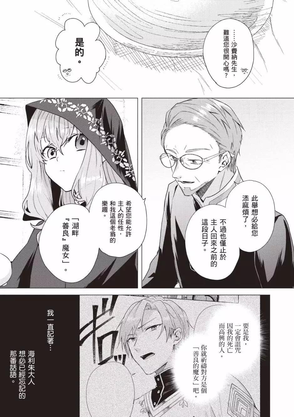 第03卷111