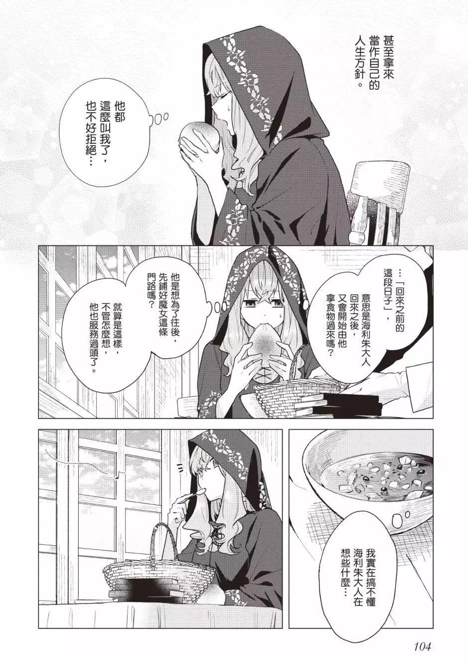 第03卷112