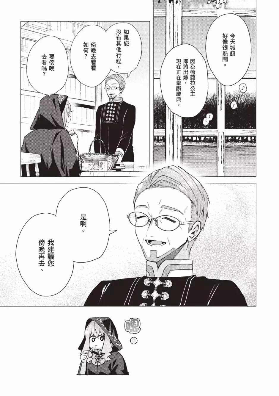 第03卷113