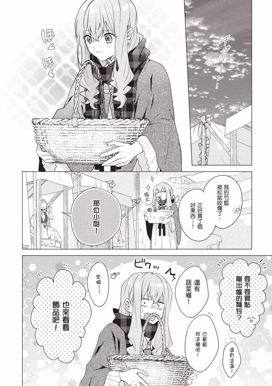 第03卷116