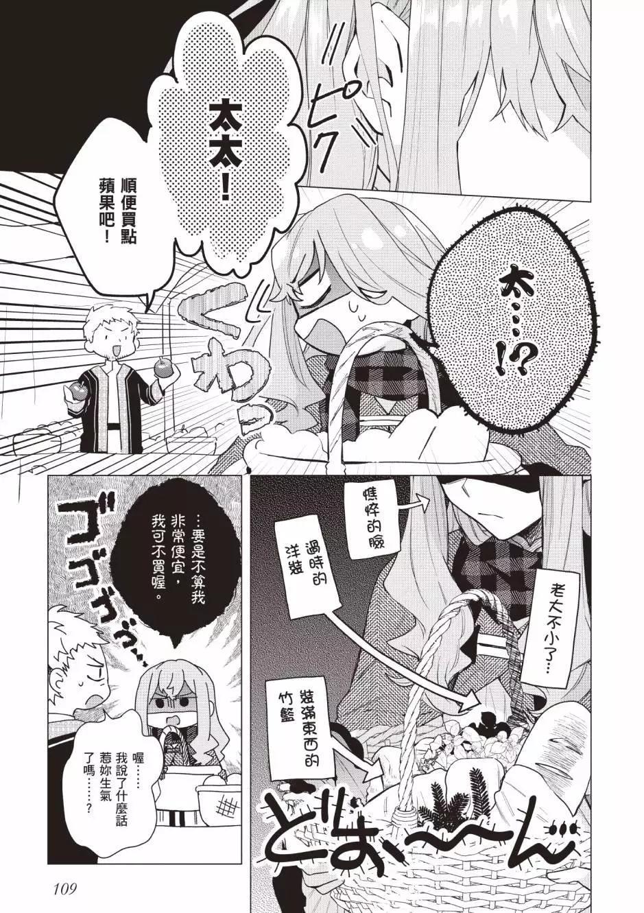 第03卷117