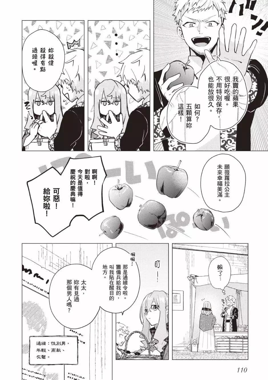 第03卷118