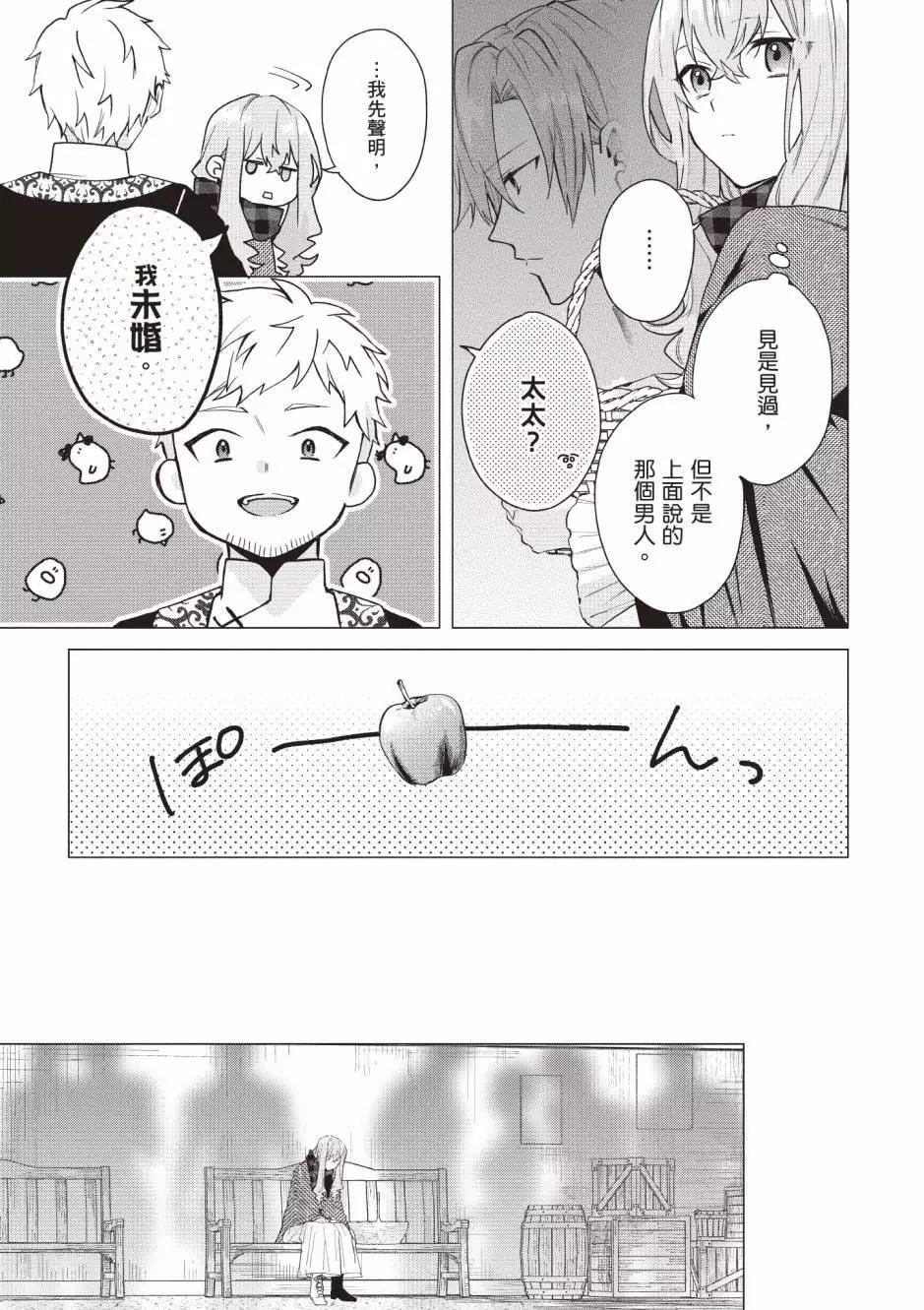 第03卷119