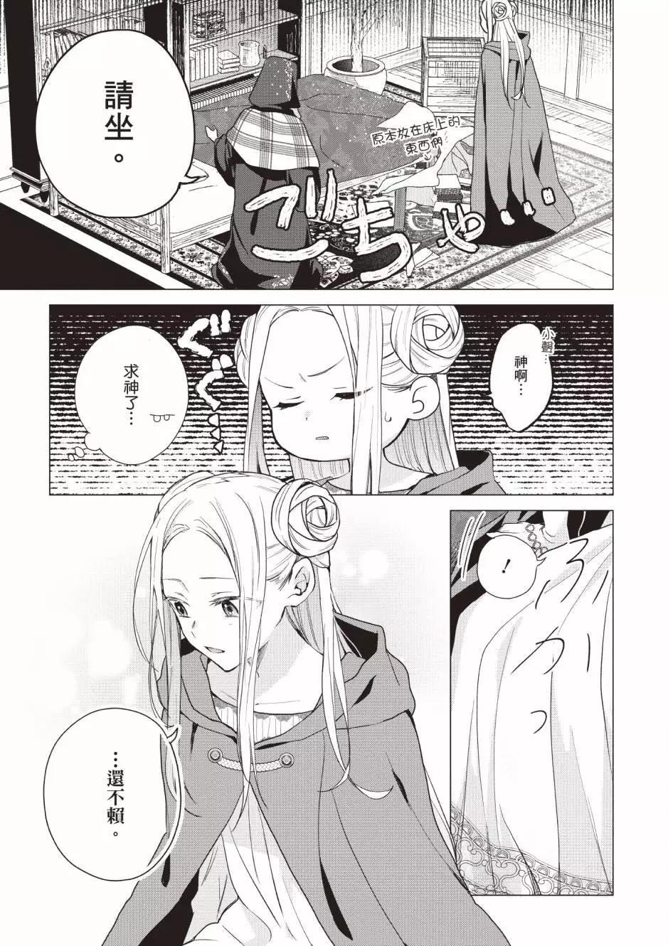 第03卷13