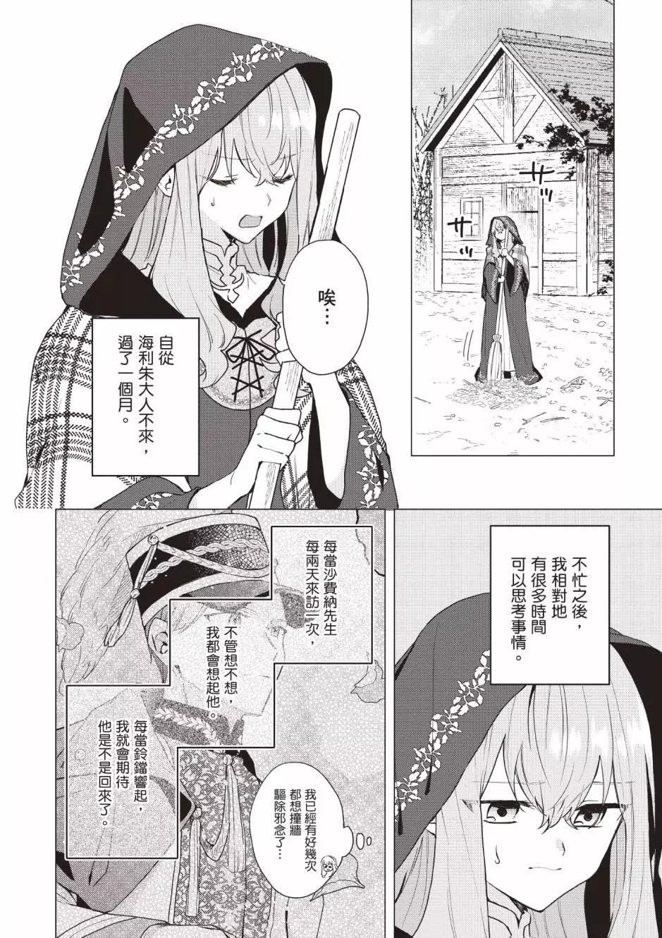 第03卷132