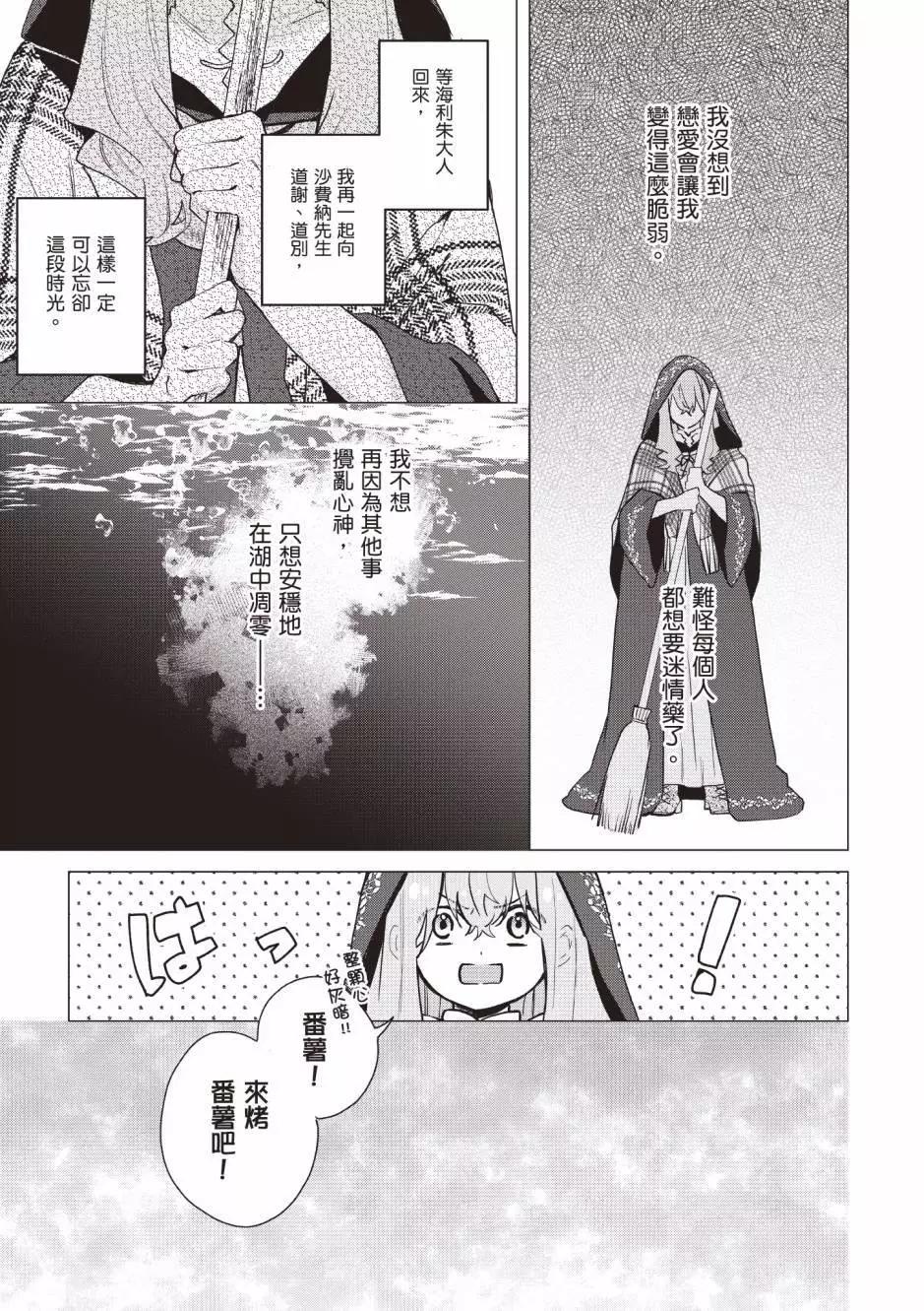 第03卷133