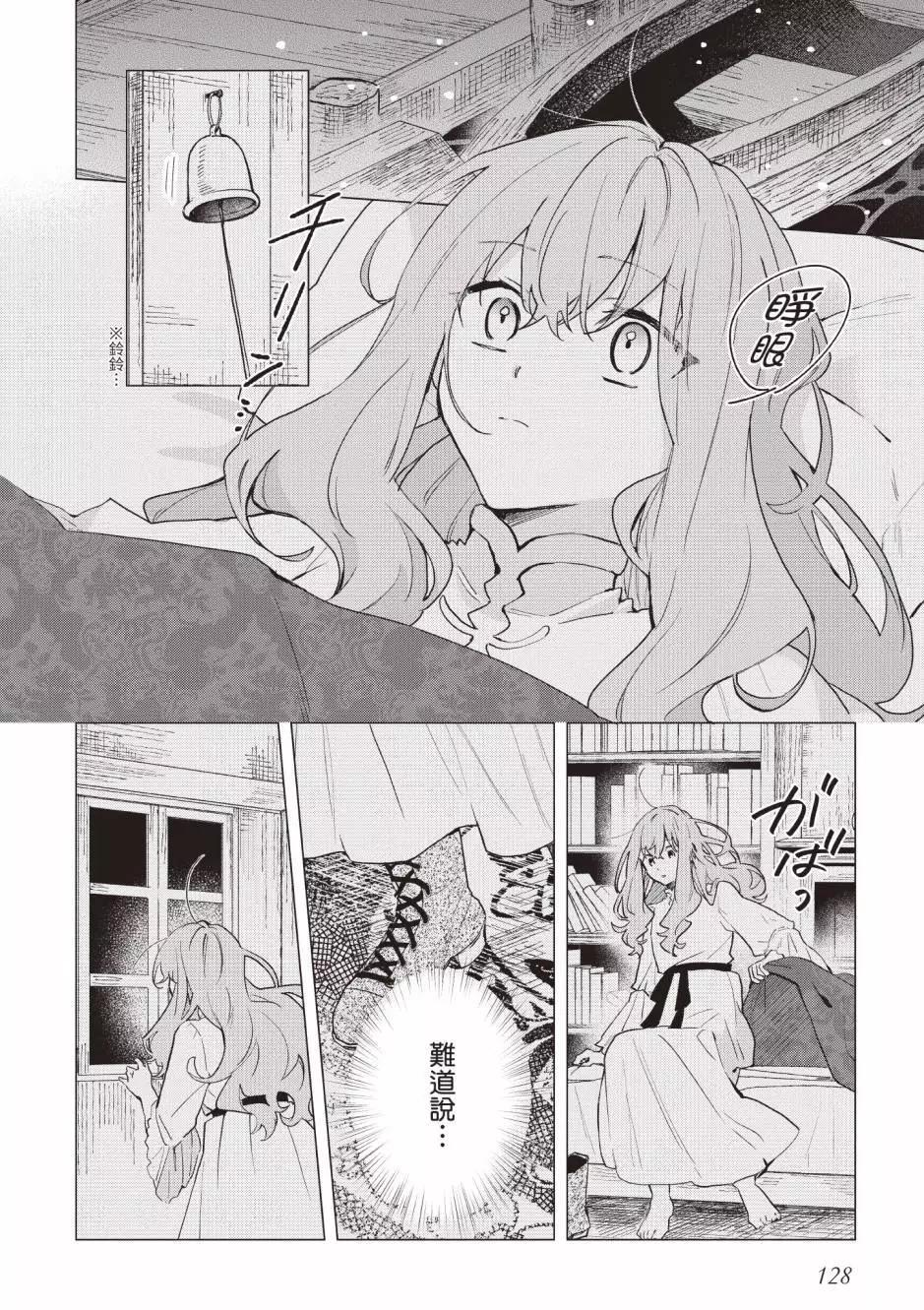 第03卷136