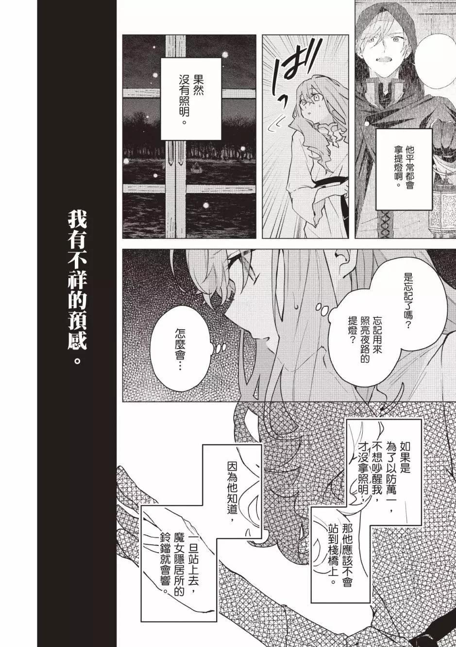 第03卷138