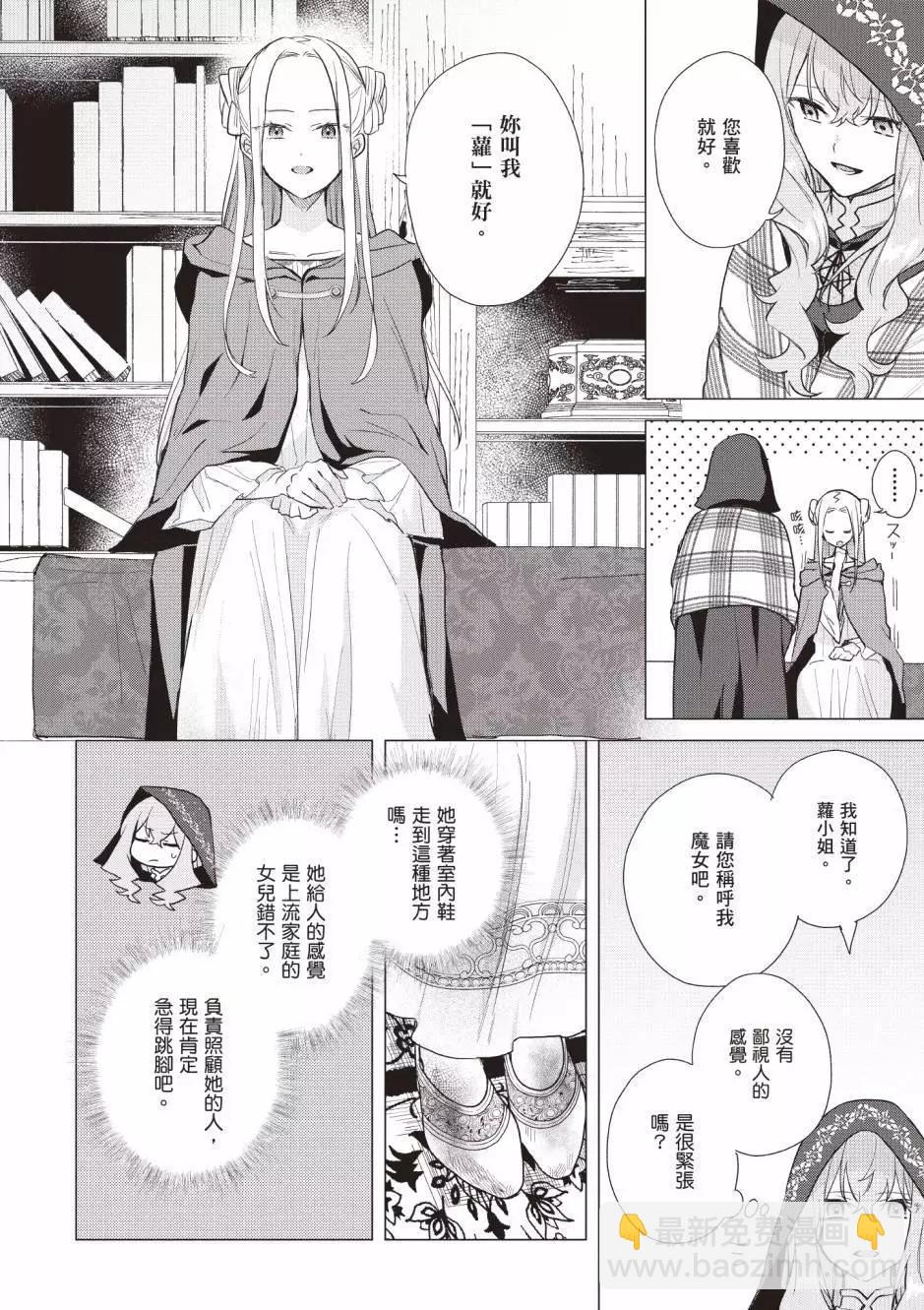 第03卷14