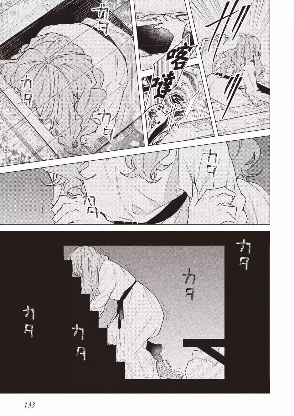 第03卷141