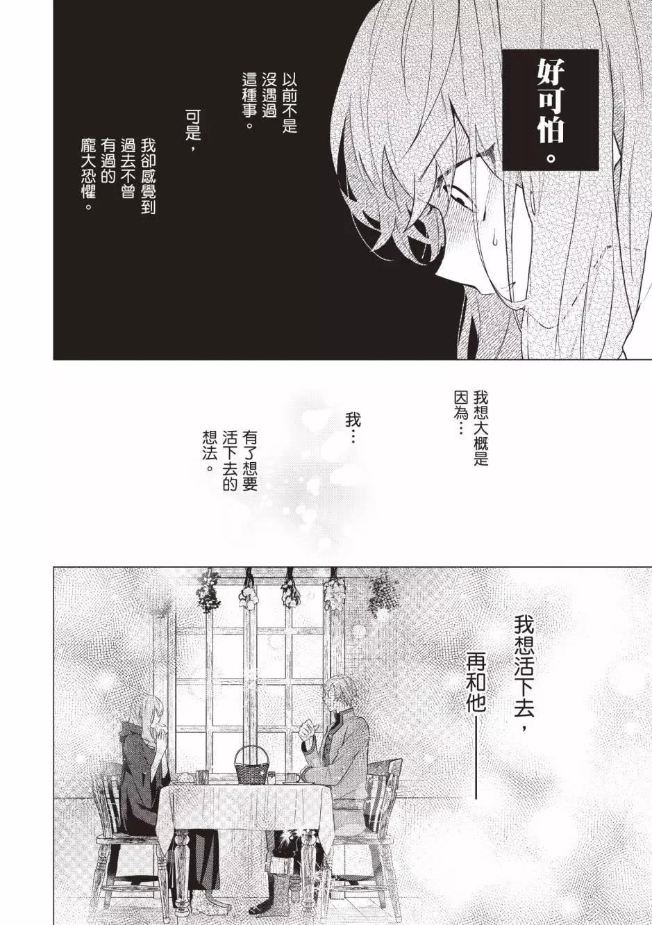 第03卷142