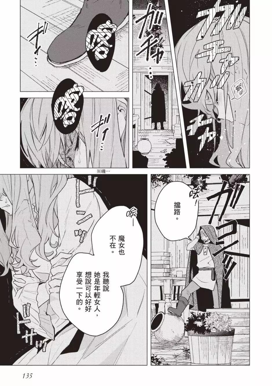 第03卷143