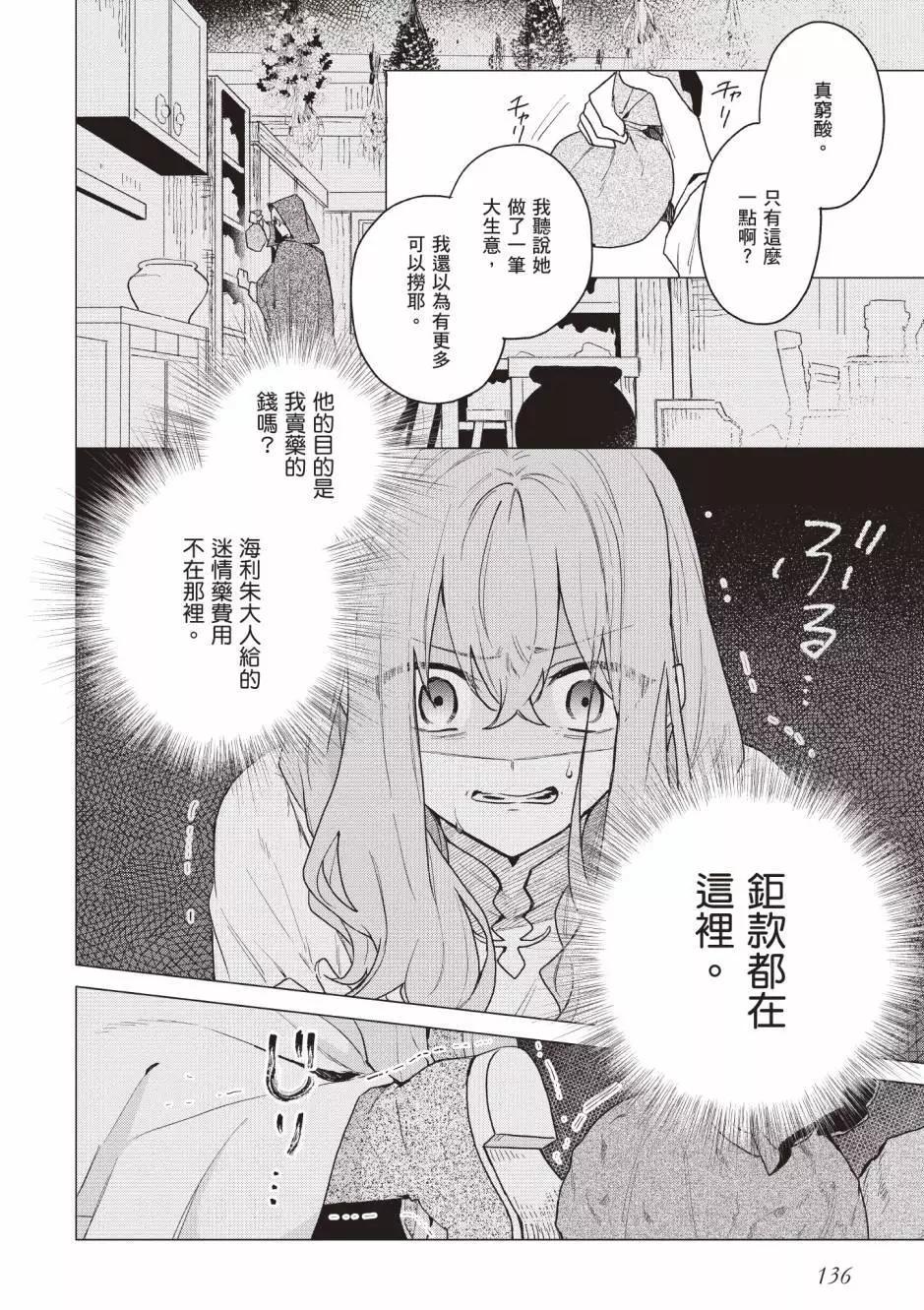 第03卷144