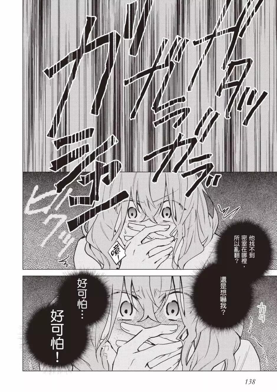 第03卷146